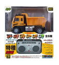 RC はたらく車両ミニ 4ダンプトラック