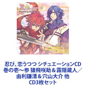 (ɥCD) ǦӡĤ 奨CD ΰ ̸¢͡ͳ껳 ¾ [CD3祻å]