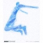 STARTLINE 4 SONGS詳しい納期他、ご注文時はお支払・送料・返品のページをご確認ください発売日2007/7/25馬場俊英 / スタートライン 4 SONGSSTARTLINE 4 SONGS ジャンル 邦楽J-POP 関連キーワード 馬場俊英埼玉県出身、作詞・作曲家としても知られる男性シンガーソングライター、馬場俊英。1996年、シングル｢星を待ってる｣でデビュー、1993年にソロ活動を開始。優しく力強い歌詞が魅力的である。本作は、｢スタートライン〜新しい風｣などを収録したシングル。現代を生きる全ての人達へ贈る、暖かいメッセージ・ソング。収録曲目11.スタートライン〜新しい風(5:28)2.安物(4:07)3.言いたいことはI Love You(5:10)4.君の中の少年〜Live at 2007.4.29 大阪城野外音楽堂(7:28)関連商品馬場俊英 CD 種別 CD JAN 4988018317241 収録時間 22分13秒 組枚数 1 製作年 2007 販売元 ソニー・ミュージックソリューションズ登録日2007/05/25