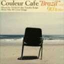 DJ KGO(MIX) / Couleur Cafe “Brazil” with 90’s Hits Mixed by DJ KGO aka Tanaka Ke...