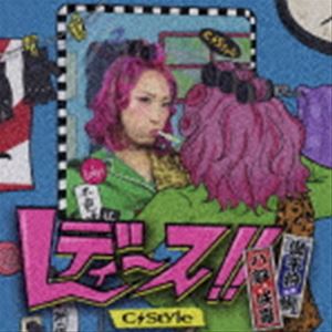 楽天ポプカル 楽天市場店C-Style / レディース!!（Type-B） [CD]