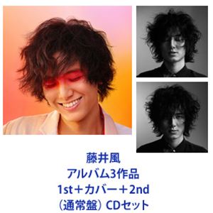 藤井風 / アルバム3作品 1st（通常盤）＋カバー（通常盤）＋2nd（通常盤） CD3作品セット
