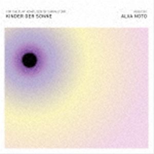 Alva Noto / Kinder der Sonne [CD]