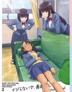 By Title: A Line - TVアニメ「イジらないで、長瀞さん 2nd Attack」Blu-ray 第3巻 [Blu-ray]