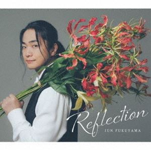 福山潤 / Reflection（初回限定盤／CD＋Blu-ray） [CD]