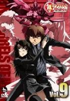 詳しい納期他、ご注文時はお支払・送料・返品のページをご確認ください発売日2009/8/26鉄のラインバレル Vol.9 ジャンル アニメロボットアニメ 監督 日高政光 出演 柿原徹也能登麻美子福山潤中村悠一沢城みゆき植田佳奈釘宮理恵平野綾清水栄一・下口智裕原作コミックスがアニメ化!ごく普通の中学生だった少年がある日の“事故”により巨大人型メカ「ラインバレル」のファクター（搭乗者）となり、様々な出来事によって成長していく姿を描くアニメーション。声の出演は、柿原徹也、能登麻美子ほか。第9巻。封入特典解説書／平井久司描き下ろしジャケット（ピンナップ仕様）／大判イラストカードセット(初回生産分のみ特典)特典映像ピクチャードラマ＃09／キャストによるオーディオコメンタリー関連商品鉄のラインバレル関連商品GONZO制作作品TVアニメ鉄のラインバレル2008年日本のテレビアニメ 種別 DVD JAN 4580226564242 カラー カラー 組枚数 1 製作年 2008 製作国 日本 販売元 ビクターエンタテインメント登録日2009/06/22