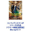 詳しい納期他、ご注文時はお支払・送料・返品のページをご確認ください発売日2020/12/25コンフィデンスマンJP シリーズ4作品 ドラマ＋映画【通常版】 ジャンル 国内TVコメディ 監督 出演 長澤まさみ東出昌大小日向文世小手伸也江口洋介竹内結子北村一輝吉瀬美智子★ドラマ版と劇場版をいっぺんに！　※映画はBlu-ray通常版です。ダー子、ボクちゃん、リチャードが、金融業界、不動産業界、美術界、芸能界など、様々な業界の華やかな世界を舞台に、壮大で奇想天外な計画で、欲望にまみれた人間たちから大金を騙し取る！痛快エンターテインメントコメディー！【イントロダクション】だまされるのは敵か味方か？ウソをついているのは誰なのか？ そして、最後に笑うのは？目に見えるものが真実とは限らない。何が本当で、何が嘘か。真実は神のみぞ知る。コンフィデンスマンの世界へようこそ！！「欲望」や「金」をテーマに一見、平凡で善良な姿をした3人の信用詐欺師たち！欲望にまみれた人間たちから大金を騙し取る！■セット内容商品名：　コンフィデンスマンJP Blu-ray BOX種別：　Blu-ray品番：　PCXC-60085JAN：　4988632151825発売日：　20180919音声：　日本語リニアPCM（ステレオ）商品内容：　BD　3枚組商品解説：　第1〜第話、特典映像収録＊2018年4月〜6月11日放送。商品名：　コンフィデンスマンJP ロマンス編 通常版Blu-ray種別：　Blu-ray品番：　PCXC-50152JAN：　4988632504799発売日：　20191204音声：　（ステレオ）商品内容：　BD　1枚組商品解説：　本編、特典映像収録華麗に大胆に悪人を騙し続ける百戦錬磨のコンフィデンスマン（＝信用詐欺師）。次なるオサカナ（＝ターゲット）は、香港マフィアの女帝ラン・リウ。彼女が持つと言われている伝説のパープルダイヤを狙って、一行は香港へ！そんな中、天才詐欺師ジェシーが現れ、同じくランを狙っていることがわかる。そして、以前ダー子たちに騙され恨みを持つ日本のヤクザ・赤星の影もちらつき始め・・・。騙し騙されの三つ巴の戦いを制するのは！？商品名：　コンフィデンスマンJP 運勢編 Blu-ray種別：　Blu-ray品番：　PCXC-50155JAN：　4988632152501発売日：　20200429音声：　日本語DTS-HD Master Audio（ステレオ）商品内容：　BD　1枚組商品解説：　本編、特典映像収録＊2018年放送本作は、映画『ロマンス編』の公開記念に放送されたSPドラマ。商品名：　コンフィデンスマンJP プリンセス編 Blu-ray通常版種別：　Blu-ray品番：　PCXC-50160JAN：　4988632505031発売日：　20201225音声：　日本語DTS-HD Master Audio（5.1ch）商品内容：　BD　1枚組商品解説：　本編、特典映像収録華麗に大胆に悪人を騙し続ける百戦錬磨のコンフィデンスマン（＝信用詐欺師）。ダー子の次なるオサカナ（＝ターゲット）は、世界有数の大富豪フウ家。その当主レイモンド・フウが亡くなった。遺産を巡り火花を散らしていたブリジット、クリストファー、アンドリューの3姉弟の前で執事トニーが発表した相続人は、誰もその存在を知らない隠し子”ミシェル・フウ”だった・・・。関連商品吉瀬美智子出演作品江口洋介出演作品小日向文世出演作品長澤まさみ出演作品竹内結子出演作品三浦春馬出演作品北村一輝出演作品広末涼子出演作品フジテレビ月9ドラマコンフィデンスマンJP古沢良太脚本作品2018年日本のテレビドラマ2019年日本のテレビドラマ2019年公開の日本映画2020年公開の日本映画当店厳選セット商品一覧はコチラ 種別 Blu-rayセット JAN 6202111240243 カラー カラー 組枚数 6 製作国 日本 販売元 ポニーキャニオン登録日2021/12/13