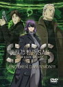 攻殻機動隊 S.A.C. SOLID STATE SOCIETY-ANOTHER DIMENSION- DVD