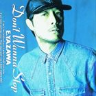 Artist Name: Ma Line - 矢沢永吉 / Don’t Wanna Stop [CD]