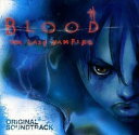 池頼広 / THE MOVIE BLOOD〜THE LAST VAMPIRE ORIGINAL SOUNDTRACK [CD]