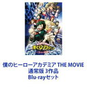 詳しい納期他、ご注文時はお支払・送料・返品のページをご確認ください発売日2022/2/16関連キーワード：ヒロアカ僕のヒーローアカデミア THE MOVIE 通常版 3作品 ジャンル アニメアニメ映画 監督 長崎健司 出演 山下大輝三宅健太志田未来生瀬勝久小山力也岡本信彦梶裕貴佐倉綾音★劇場版をいっぺんに楽しめる！僕のヒーローアカデミア THE MOVIE通常版　Blu-rayセット「命懸けで、宿命を超えろ」最高のヒーローを目指す高校生たちの熱き物語！■声出演　山下大輝　三宅健太　志田未来　生瀬勝久　ほか■原作・総監修・キャラクター原案　堀越耕平■監督　長崎健司関連商品僕のヒーローアカデミア関連商品ボンズ制作作品劇場版僕のヒーローアカデミアTHE MOVIEシリーズ2010年代日本のアニメ映画2020年代日本のアニメ映画僕のヒーローアカデミアBlu-rayシリーズ当店厳選セット商品一覧はコチラ 種別 Blu-rayセット JAN 6202206130244 組枚数 3 製作国 日本 音声 日本語DTS-HD Master Audio（5.1ch）日本語リニアPCM（ステレオ） 販売元 東宝登録日2022/06/16