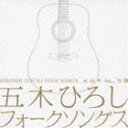 R40｀S SURE THINGS!! ITSUKI HIROSHI FOLK SONGS詳しい納期他、ご注文時はお支払・送料・返品のページをご確認ください発売日2009/7/8五木ひろし / フォークソングスR40｀S SURE THINGS!! ITSUKI HIROSHI FOLK SONGS ジャンル 邦楽ニューミュージック/フォーク 関連キーワード 五木ひろしアラフォーはもちろん、それ以外の世代でも一度は耳にしたことのあるヒットナンバー集。五木ひろしが｀アラフォー世代｀の名曲をカヴァーしたアルバム。ギター1本でアコースティックに歌い上げるスロー・ナンバーから、フル・バンドでフォーキーに歌うミディアム曲まで収録。　（C）RS収録曲目11.神田川(3:22)2.なごり雪(3:22)3.「いちご白書」をもう一度(4:41)4.無縁坂(4:09)5.帰らざる日々(5:12)6.酒と泪と男と女(4:07)7.さよならだけは言わないで(3:25)8.季節の中で(3:03)9.夢一夜(3:58)10.大阪で生まれた女(5:24)11.乾杯(5:08)12.昴(4:35)13.もしもピアノが弾けたなら(3:58)14.悲しみは雪のように(4:59)15.ワインレッドの心(4:05)16.桃色吐息(3:29)17.少年時代(3:19)関連商品五木ひろし CD 種別 CD JAN 4988008007244 収録時間 70分16秒 組枚数 1 製作年 2009 販売元 徳間ジャパンコミュニケーションズ登録日2009/04/24