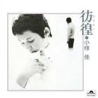 ��̺�� / ���ӡ�SHM-CD�� [CD]