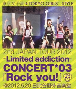 東京女子流／2nd JAPAN TOUR 2012〜Limited addiction〜 CONCERT＊03 Rock you! ＠2012.5.20 日比谷野外音楽堂（通常盤） [Blu-ray]