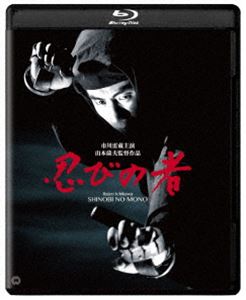 シノビノモノ詳しい納期他、ご注文時はお支払・送料・返品のページをご確認ください発売日2019/10/4関連キーワード：イチカワライゾウ忍びの者 修復版シノビノモノ ジャンル 邦画ドラマ全般 監督 山本薩夫 出演 市川雷蔵藤村志保岸田今日子浦路洋子藤原礼子戦国末期、全国制覇の野望に燃える織田信長は、宗門の掃討を続けた。天台、真言修験僧の流れをくむ忍者たちは、宗門をないがしろにする信長に激しい怒りを燃やし、彼らの頭領・百地三太夫は配下の下忍らに信長暗殺の密命を下す…。忍法のリアルな描写で空前の忍者ブームを巻き起こした、市川雷蔵主演、村山知義原作の「忍びの者」シリーズ第1作!封入特典復刻プレス／特典ディスク【DVD】特典映像予告編特典ディスク内容市川雷蔵出演の蔵出し初DVD化映画関連商品60年代日本映画 種別 Blu-ray JAN 4988111155245 収録時間 104分 画面サイズ シネマスコープ カラー モノクロ 組枚数 2 製作年 1962 製作国 日本 字幕 日本語 音声 日本語リニアPCM（ステレオ） 販売元 KADOKAWA登録日2019/07/05