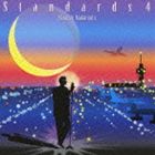 中西保志 / スタンダーズ 4 CD