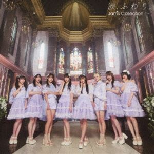 Jams Collection / 涙、ふわり。（Type-A） [CD]
