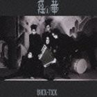 BUCK-TICK   ���̉� �ʏ��  [CD]