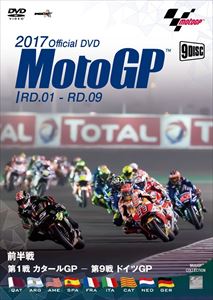 2017MotoGP����DVD ��Ⱦ�糧�å� [DVD]