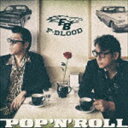 F-BLOOD / POP ’N’ ROLL [CD]
