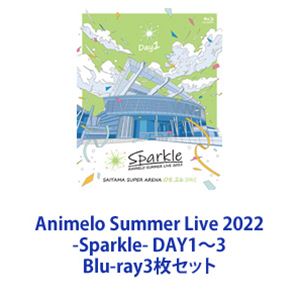 Animelo Summer Live 2022 -Sparkle- DAY1〜3 [Blu-ray3枚セット]