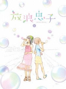 詳しい納期他、ご注文時はお支払・送料・返品のページをご確認ください発売日2011/7/27放浪息子 4 ジャンル アニメテレビアニメ 監督 あおきえい 出演 畠山航輔瀬戸麻沙美南里侑香南條愛乃豊崎愛生志村貴子原作コミックをアニメ化!女の子になりたい男の子・二鳥修一と、男の子になりたい女の子・高槻よしのを中心に、それぞれの悩みを抱える中学生の成長を美麗映像で描く青春物語。特典ディスク付き。収録内容第7話〜第8話封入特典原作者：志村貴子描き下ろしデジパック仕様＆三方背クリアケース(初回生産分のみ特典)／岡田麻里 書き下ろしオリジナルドラマCD特典映像オーディオコメンタリー関連商品フジテレビ系列ノイタミナTVアニメ放浪息子2011年日本のテレビアニメセット販売はコチラ 種別 Blu-ray JAN 4534530046246 収録時間 48分 カラー カラー 組枚数 2 製作年 2011 製作国 日本 音声 リニアPCM 販売元 アニプレックス登録日2011/02/17