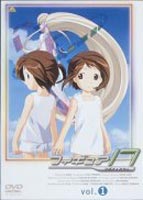 フィギュア17 つばさ＆ヒカル 1 [DVD]