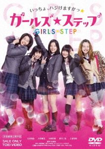 륺ƥå [DVD]