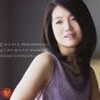 河村尚子（p） / ショパン： ピアノ・ソナタ第3番 シューマン： フモレスケ＆献呈（ハイブリッドCD） [CD]