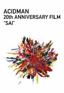 ACIDMAN 20th ANNIVERSARY FILM ”SAI” [Blu-ray]