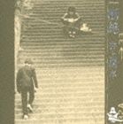 Artist Name: Ra Line - 井上陽水 / 断絶 [CD]