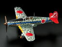 1/48 日本陸軍 川崎航空機 三式戦闘機 飛燕I型丁 シルバーメッキ仕様 (迷彩デカール付き) 25424 組み立て式プラモデル