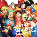 ONE PIECE ウィーアー Song Complete CD