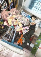 ͦԤˤʤʤäϤֽ֤դޤ Blu-ray 4 [Blu-ray]