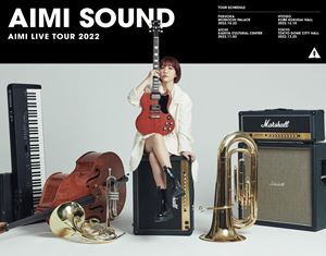 アイミ アイミライブツアー2022アイミサウンド詳しい納期他、ご注文時はお支払・送料・返品のページをご確認ください発売日2023/6/7関連キーワード：ブルーレイ BD愛美 LIVE TOUR 2022”AIMI SOUND”アイミライブツアー2022アイミサウンド ジャンル 音楽Jポップ 監督 出演 愛美2022年に開催され、福岡・愛知・兵庫・東京の4ヶ所を駆け抜けた愛美として初のライブツアーより、TOKYO DOME CITY HALL公演の模様を映像化!収録内容OPENING MOVIE／スターリア／ReSTARTING!!／≒／瞬間SummerDay!／We’re the stars／MAYDAY／アナグラハイウェイ／LIGHTS／SPECIAL MOVIE「神宮寺愛子の緊急生中継」東京編／かかった魔法はアマノジャク／いやよいやよもすきのうち／フリクホリカ／ラブレター／エスケープ／ドレス／カザニア／不完全ドリーマー／※おこめぞん（ENCORE）／愛世界（ENCORE）封入特典スペシャルBOXパッケージ／写真集／M-CARD（ランダム封入）（期限有）／LIVE Blu-ray「愛美 LIVE TOUR 2022“AIMI SOUND”」発売記念プレミアム上映会 シリアルナンバー入り応募用紙（期限有）（以上4点、初回生産分のみ特典）特典映像SPECIAL MOVIE「神宮寺愛子の緊急生中継」福岡編、愛知編、兵庫編 種別 Blu-ray JAN 4988003880248 収録時間 126分 カラー カラー 組枚数 1 製作国 日本 音声 リニアPCM（ステレオ） 販売元 キングレコード登録日2023/04/10