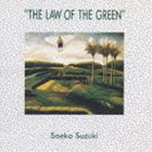 スズキサエコ ミドリノホウソク詳しい納期他、ご注文時はお支払・送料・返品のページをご確認ください発売日1993/3/21鈴木さえ子 / 緑の法則ミドリノホウソク ジャンル 邦楽ニューミュージック/フォーク 関連キーワード 鈴木さえ子収録曲目11.夏休みが待ち遠しい-mon biclo(2:57)2.Hallo，Shoo Shoo(3:17)3.柔らかな季節(3:37)4.The green-eyed monster(4:05)5.Good morning(4:24)6.Exile(4:57)7.Come wonder with Me(3:49)8.イワンのバカ(1:26)9.Bий(5:23)10.KASPAR’STATEMENT(3:59)関連商品鈴木さえ子 CD 種別 CD JAN 4988034202248 収録時間 37分54秒 組枚数 1 製作年 1993 販売元 ユニバーサル ミュージック登録日2008/07/31