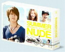 SUMMER NUDE ディレクターズカット版 Blu-ray BOX Blu-ray