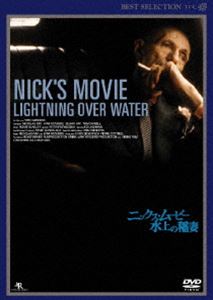 ˥åࡼӡΰ [DVD]