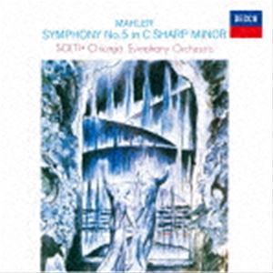 ゲオルグ・ショルティ（cond） / マーラー：交響曲第5番（SHM-CD） [CD]