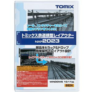 トミックス鉄道模型レイアウターNXF2023 6924 Nゲージ