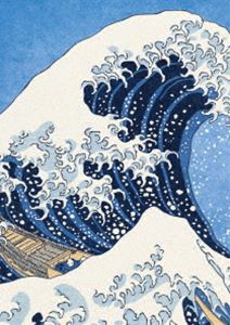 HOKUSAI 豪華版 [DVD]