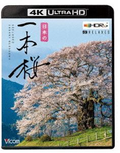 ӥ 4K Relaxes ܤΰܺ4KHDR [Ultra HD Blu-ray]
