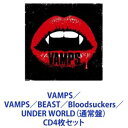 VAMPS / VAMPS／BEAST／Bloodsuckers／UNDER WORLD（通常盤） [CD4枚セット]