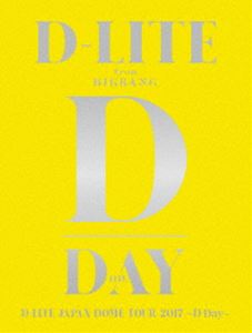 D-LITE JAPAN DOME TOUR 2017 〜D-Day〜（初回生産限定盤） [DVD]