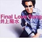 ۿ / FINAL LOVE SONG [CD]