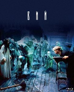 妖婆死棺の呪い [Blu-ray]