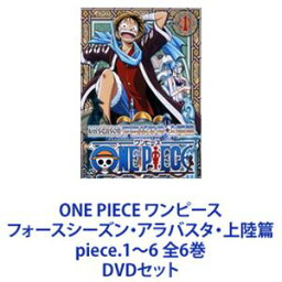 ONE PIECE ワンピース フォースシーズン・アラバスタ・上陸篇 piece.1〜6 全6巻 [DVDセット]