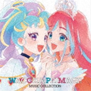 ワッチャプリマジ ミュージックコレクション詳しい納期他、ご注文時はお支払・送料・返品のページをご確認ください発売日2023/3/22関連キーワード：EYCA-14025/6（V.A.） / ワッチャプリマジ!ミュージックコレクションワッチャプリマジ ミュージックコレクション ジャンル アニメ・ゲーム国内アニメ音楽 関連キーワード （V.A.）陽比野まつり with みゃむ（cv.廣瀬千夏，小池理子）ジェニファー・純恋・ソル（cv.青野紗穂）弥生ひな with チムム（cv.内田彩，引坂理絵）甘瓜みるき with はにたん（cv.相良茉優，小倉唯）心愛れもん with きゃろん（cv.鈴木杏奈，吉河順央）皇あまね with ぱたの（cv.庄司宇芽香，小原好美）陽比野まつり，弥生ひな，心愛れもん，皇あまね，甘瓜みるき（cv.廣瀬千夏，内田彩，鈴木杏奈，庄司宇芽香，相良茉優）TVアニメ『ワッチャプリマジ！』からきらめくマジがあふれ出すキャラクターソングアルバムが発売！　（C）RS同時発売Blu-ray付商品はEYCA-14023収録曲目11.マジ・ワッチャパレード(4:45)2.Believe(3:56)3.Starlight!(3:09)4.イワナイ(3:25)5.こんな世界に告ぐ(3:48)6.The Secret Garden(4:33)7.ワッチャ!プリーズ!マジック! -What’s your “Please” Magic?- （5人v(3:26)8.滲む、馨る、(3:08)9.Don’t be Afraid(3:51)10.奇跡の降る(3:29)11.天頂のコンフィアンサ(3:34)12.Sweetness×Darkness(4:05)13.Lux Aeterna(4:22)14.ワッチャ!プリーズ!マジック! -What’s your “Please” Magic?- （6人v(3:26)15.Magical Future(3:18)16.チェックワンツー(3:21)17.Dreaming Sound -TV size-(1:49)18.Chasing the dream -TV size-(1:48)19.Magic×Color -TV size-(1:46)21.プリマジ!メインテーマ(3:39)2.開幕の時間(1:44)3.駆け抜けろ(1:47)4.華麗なる登場(1:23)5.あと一歩!(2:11)6.あたたかな心(2:08)7.巡る日々(1:53)8.たわいない日々(1:35)9.静かな夜(1:48)10.冷たい心(1:47)11.瞳の先に(1:53)12.期待を秘めて(1:40)13.フェスタ!(1:15)14.静なる希望(3:02)15.オメガの陰謀(2:36)16.私たちの『マジ』(1:55)17.ようこそ魔法界へ(2:10)18.麗しき瞳(2:35)19.摩訶不思議?!(3:16)20.友への想い(2:04)21.淡い想い(2:19)22.優しさのメモリー(1:50)23.いつもいつでも(2:09)24.想いの欠片(2:17)25.夢と希望(2:11)26.小さな希望(2:36)27.歩みだす勇気(1:43)28.掴み取れ!(1:53)29.フェニックスの祝福(1:44)30.ユーフォリア(3:46)31.希望の光(2:54) 種別 CD JAN 4580055360251 収録時間 133分08秒 組枚数 2 製作年 2022 販売元 エイベックス・ピクチャーズ登録日2022/12/13