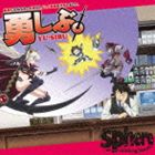 スフィア / Sticking Places（期間生産限定盤） [CD]