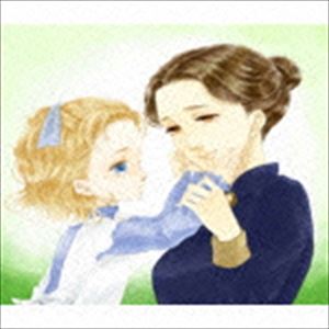 (ドラマCD) ヘレン・ケラー〜奇跡の生涯〜 [CD]